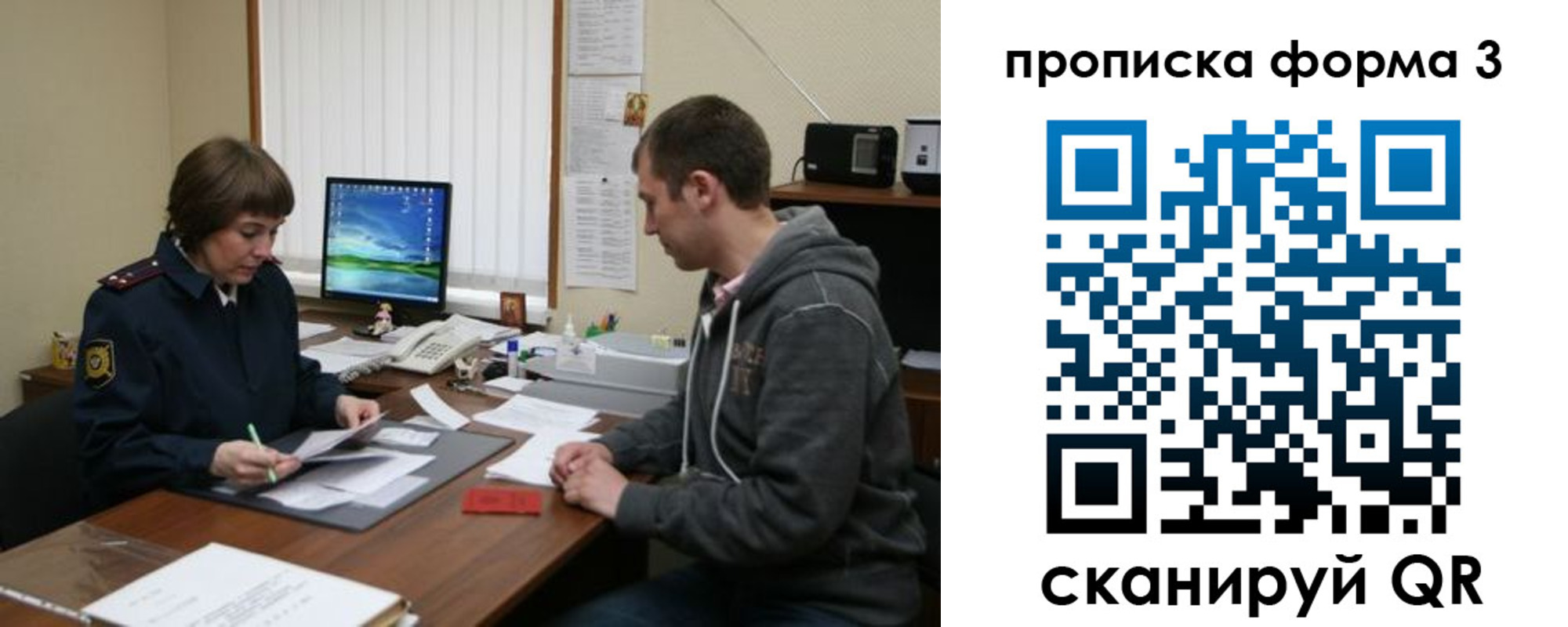 найти адрес прописки в Шимановске